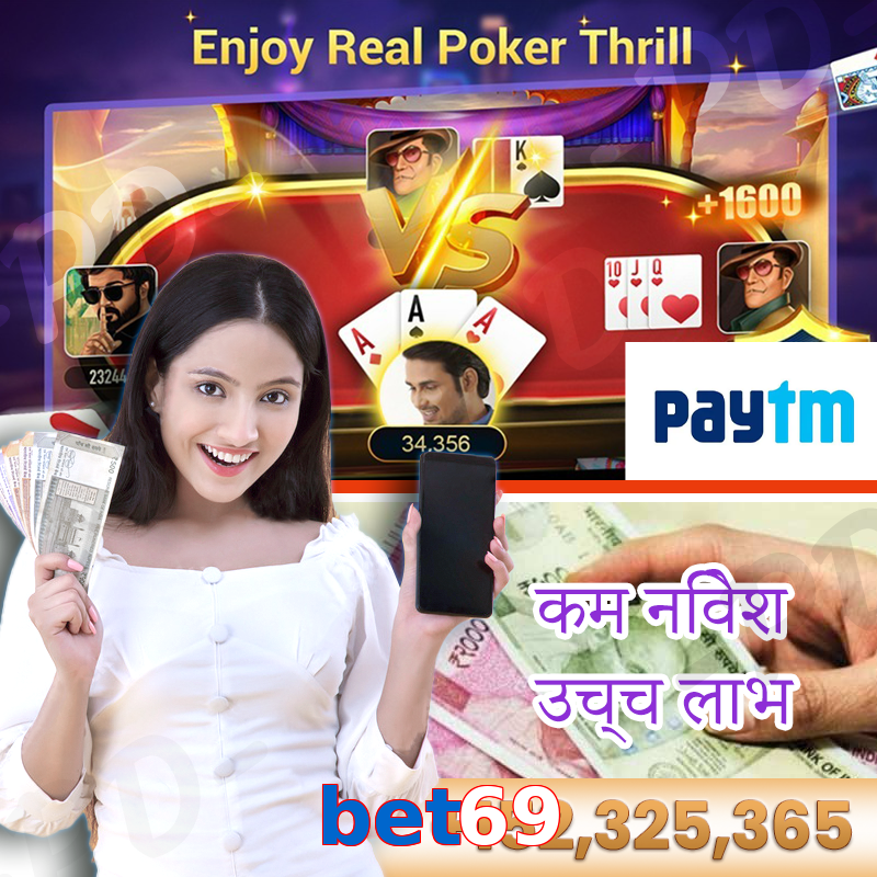 bet69